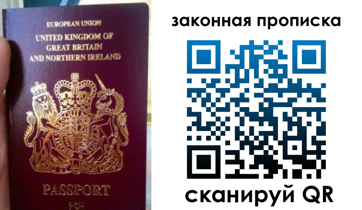 временная регистрация для школы в Зеленодольске