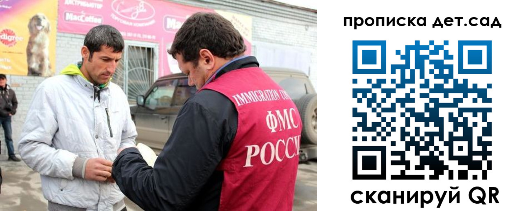 временная регистрация законно в Зеленодольске