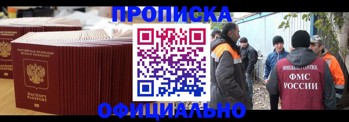 регистрация в Зеленодольске